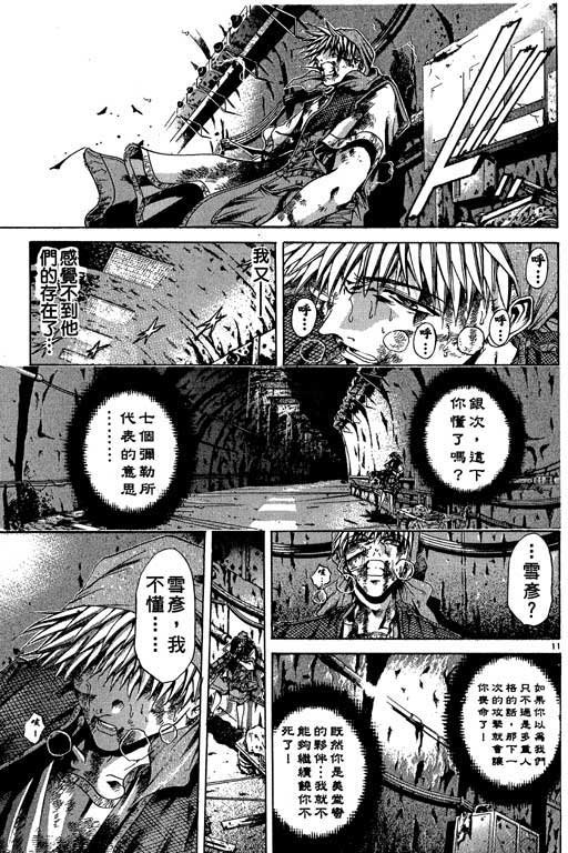 第13卷
