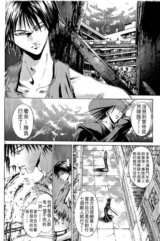 第13卷