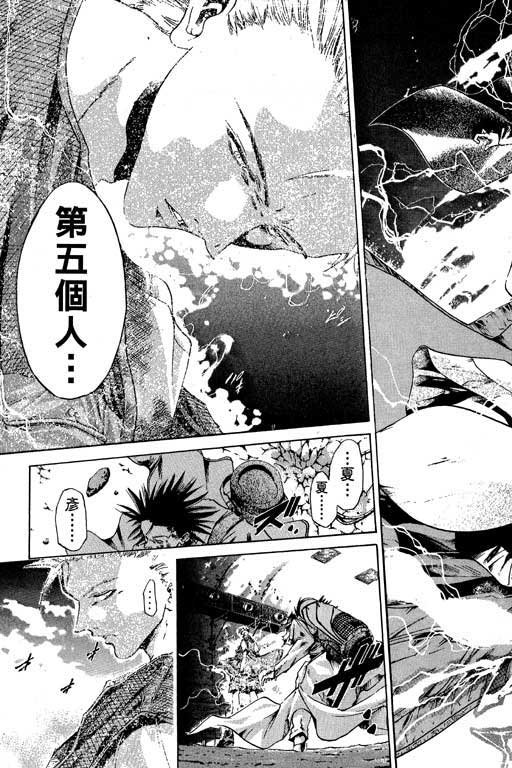 第13卷