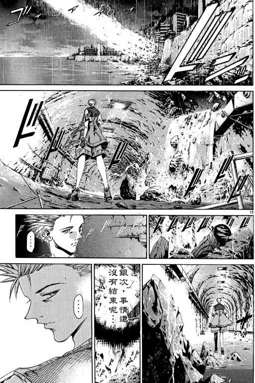 第13卷