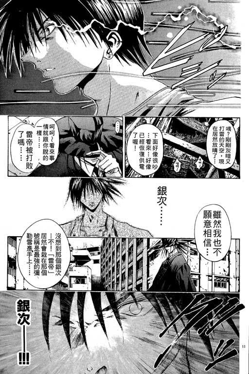 第13卷
