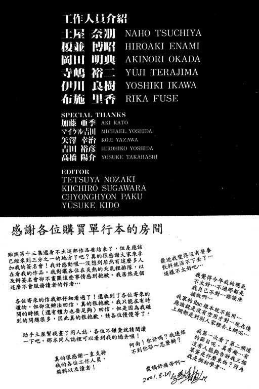 第13卷
