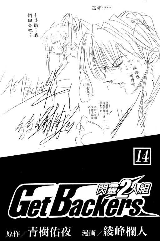 第14卷