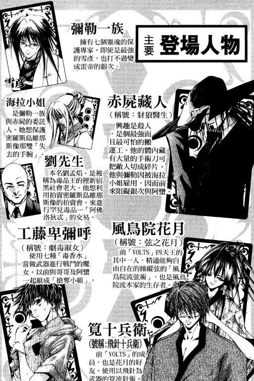 第14卷