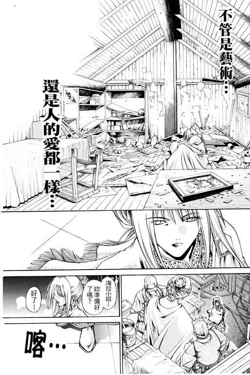 第14卷