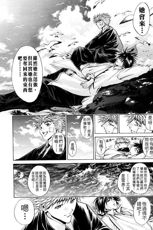 第14卷