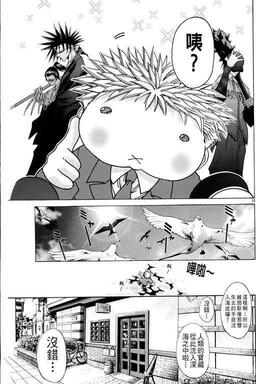 第14卷