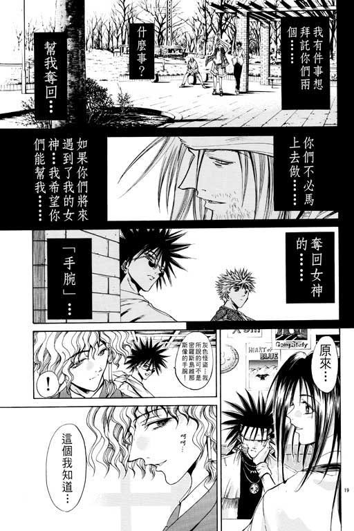 第14卷