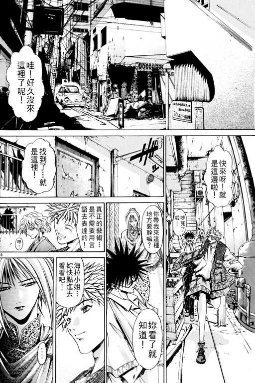 第14卷