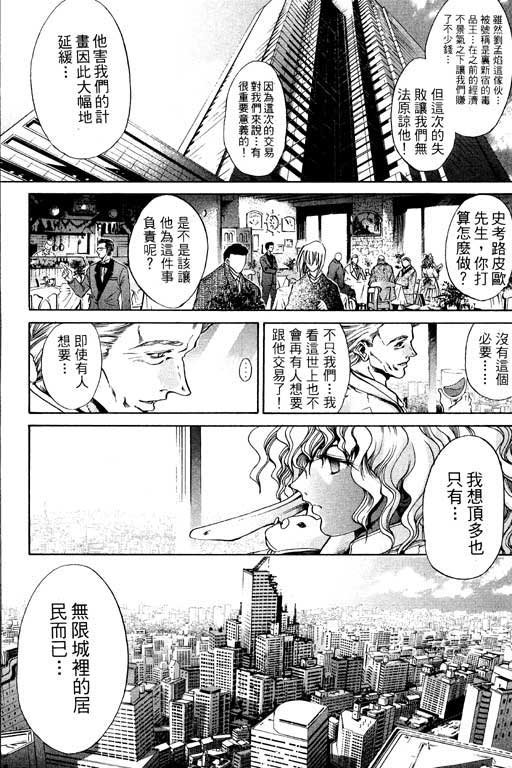 第14卷