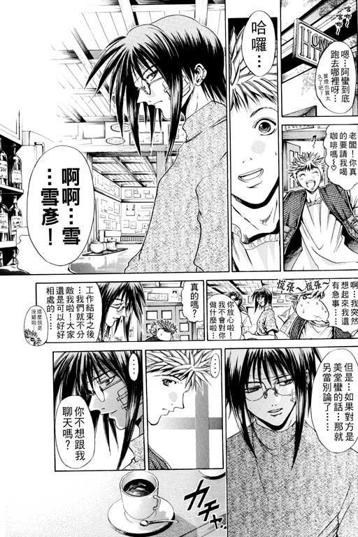 第14卷