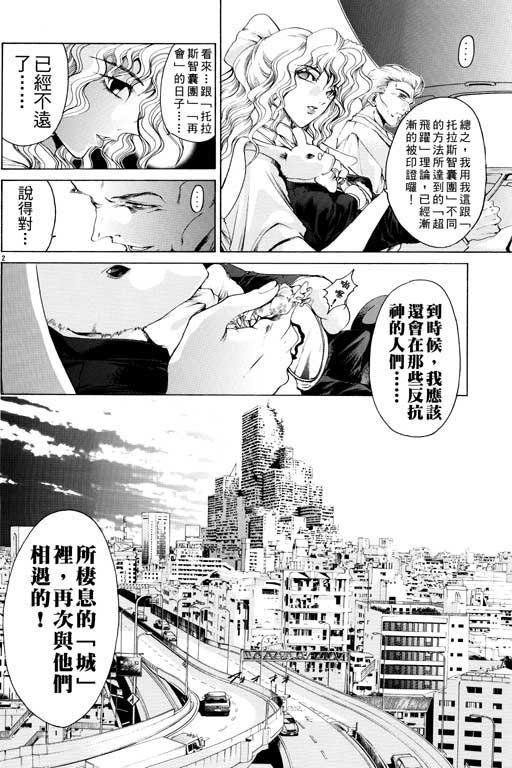 第14卷
