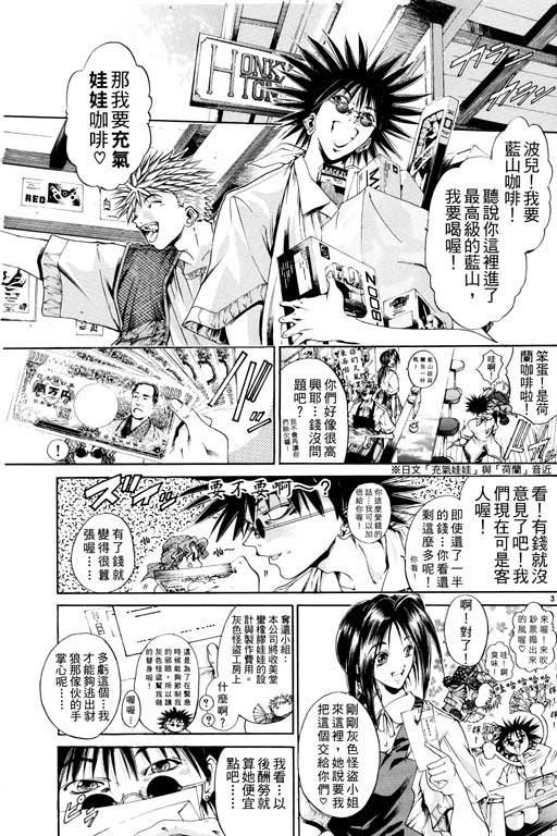 第14卷