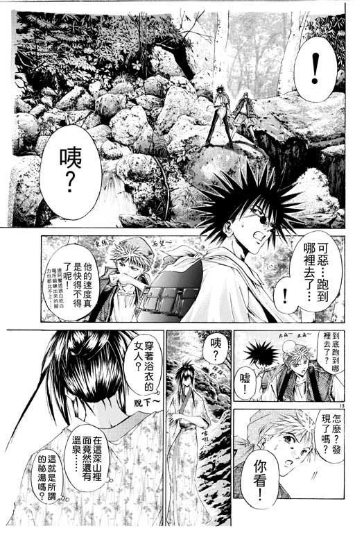 第14卷