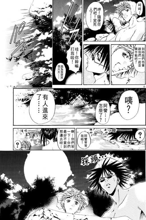 第14卷