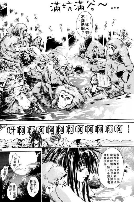 第14卷