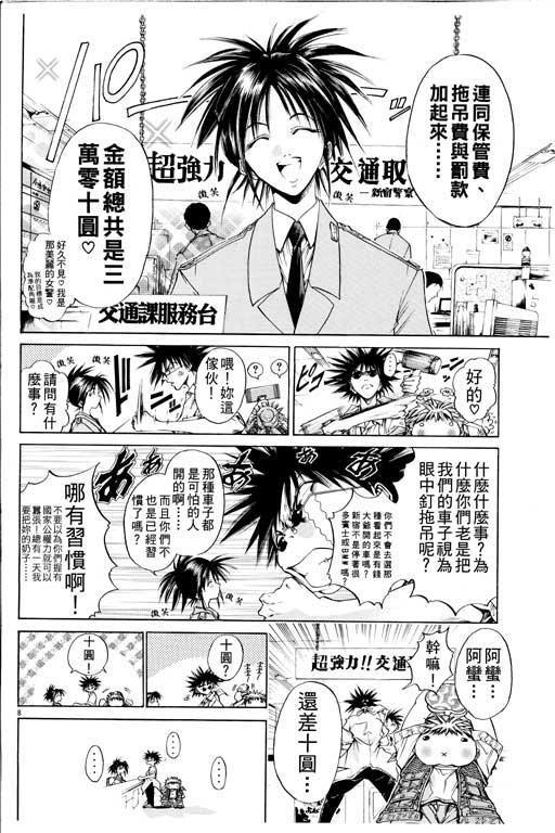 第14卷