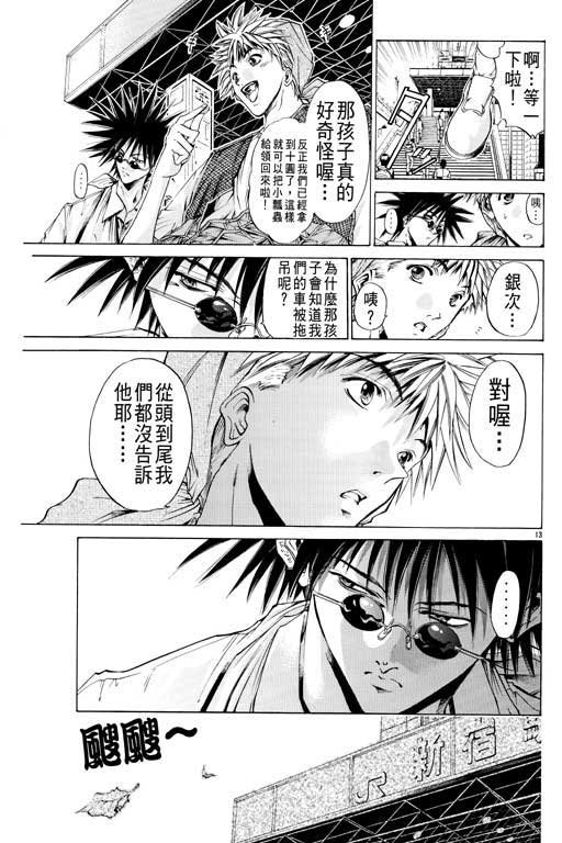 第14卷