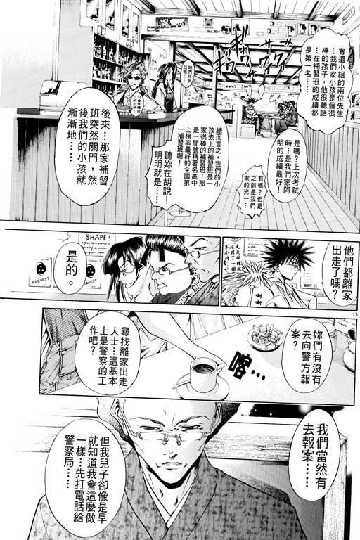 第14卷