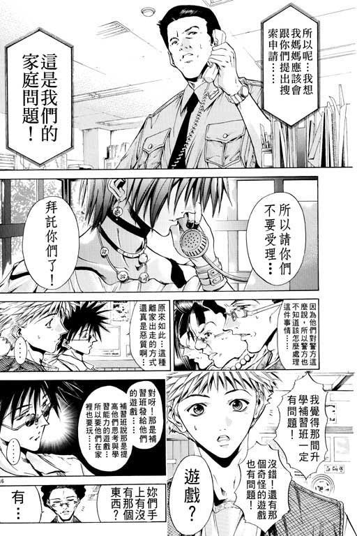 第14卷