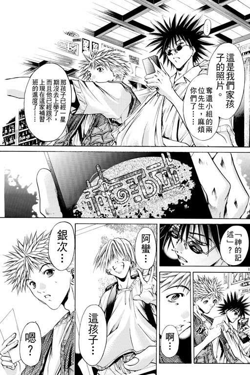 第14卷