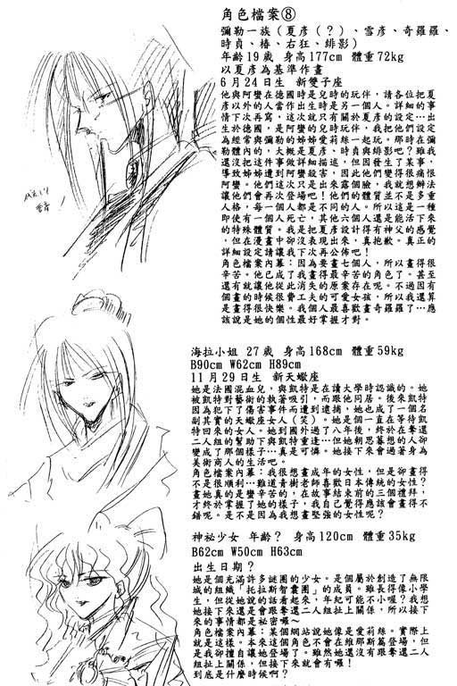 第14卷