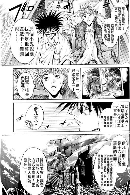 第14卷