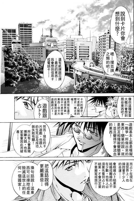 第14卷