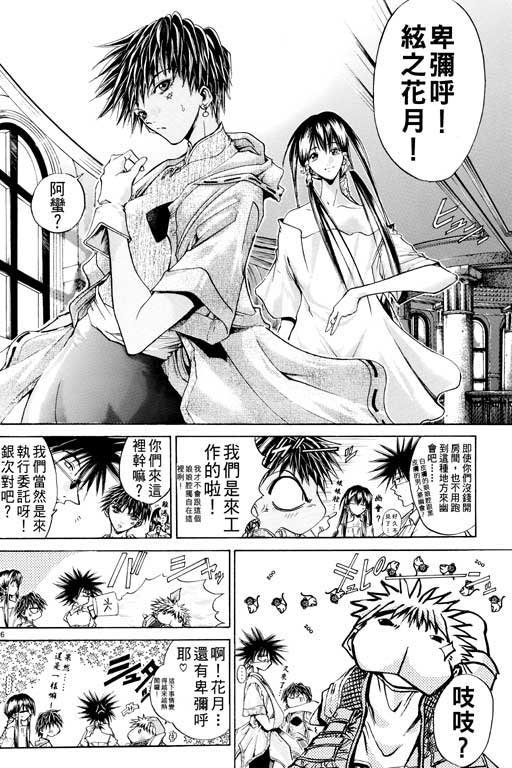 第14卷