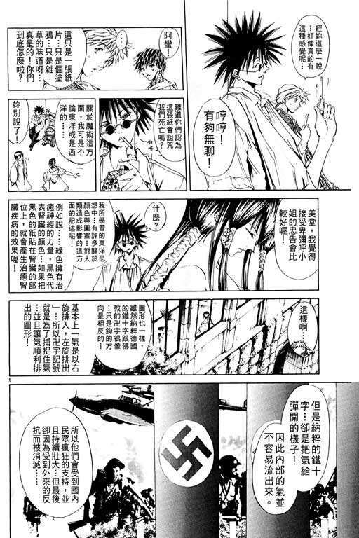 第14卷