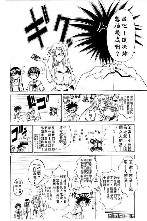 第14卷