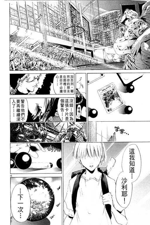 第14卷
