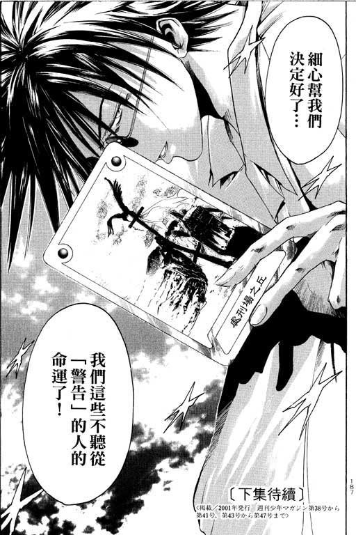 第14卷