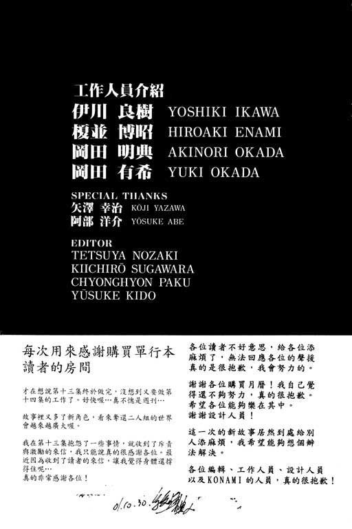 第14卷