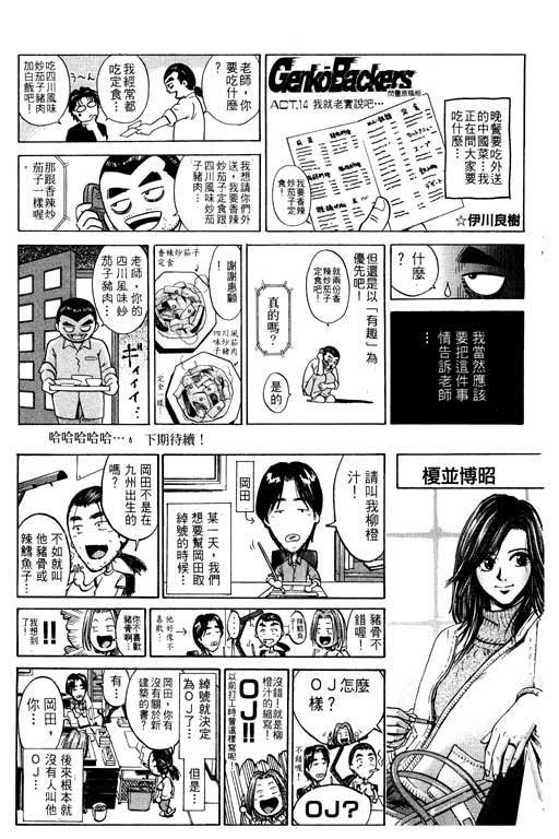 第14卷