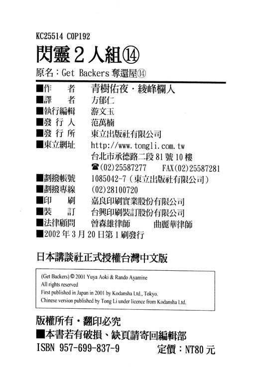 第14卷