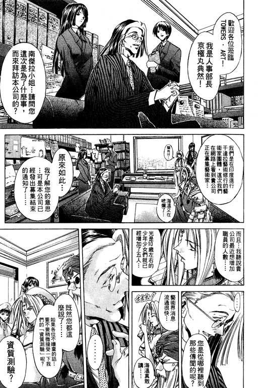 第15卷