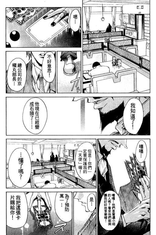 第15卷