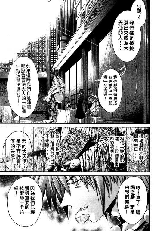 第15卷