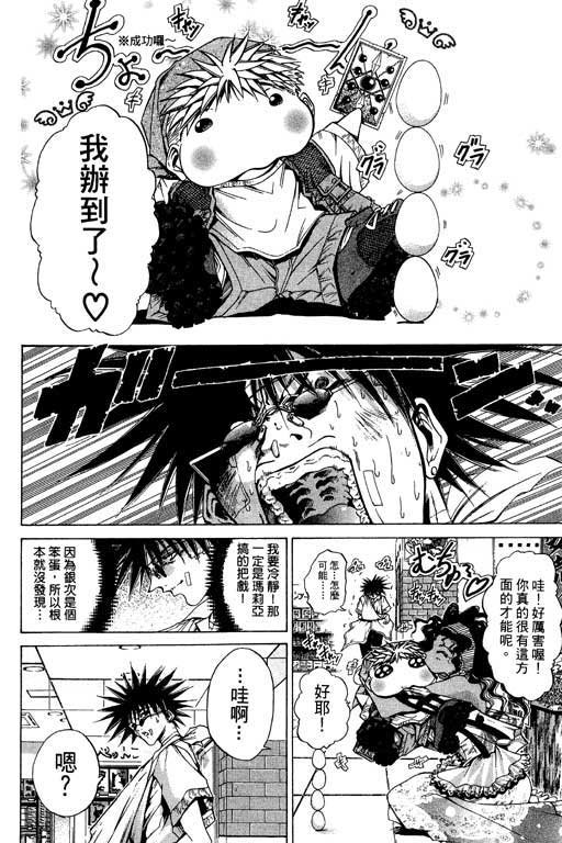 第15卷