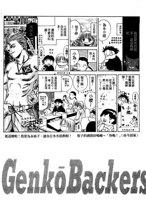 第15卷