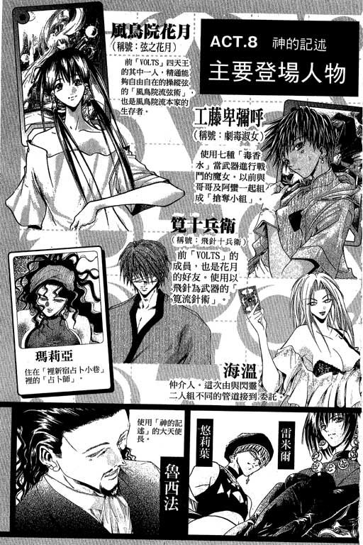 第16卷