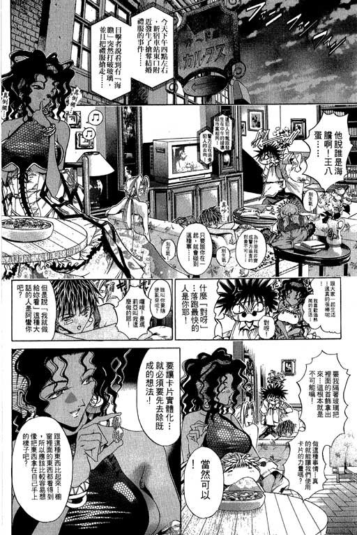 第16卷