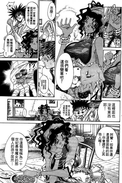 第16卷