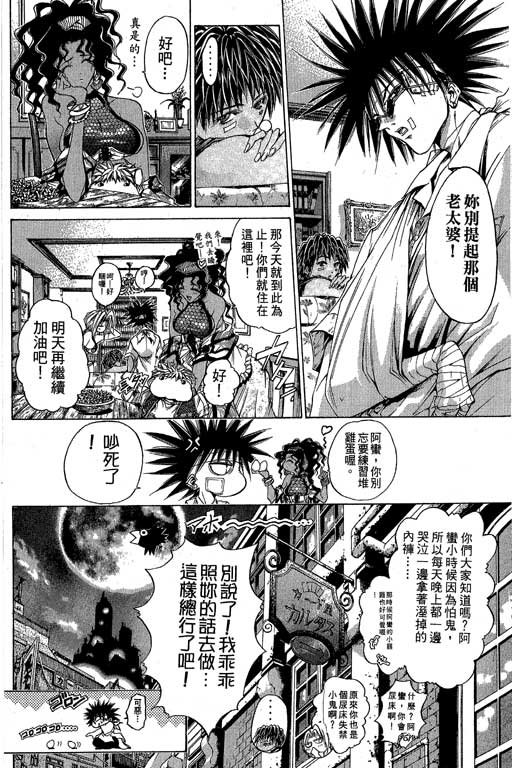 第16卷