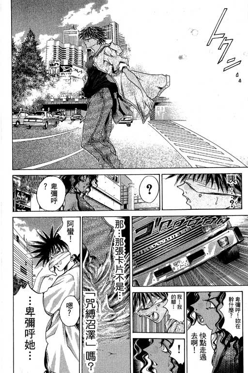 第16卷