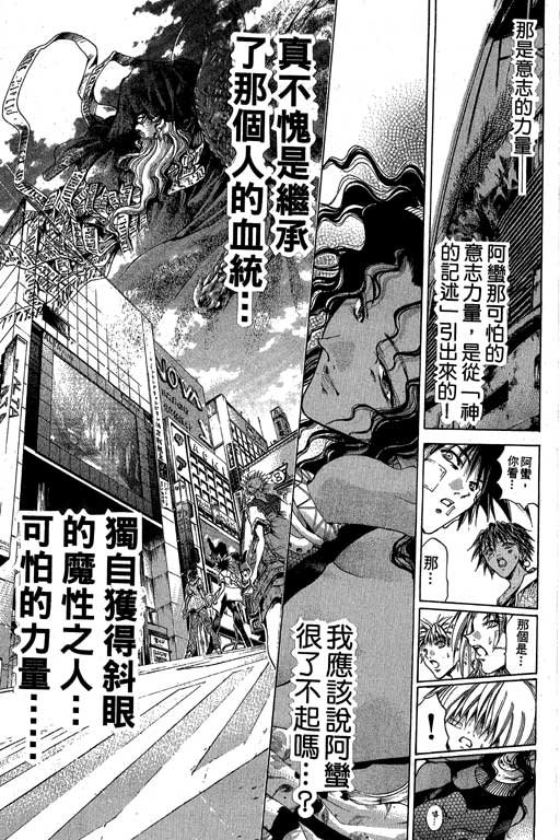 第16卷