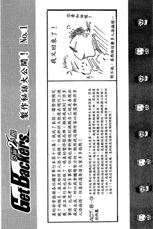 第16卷