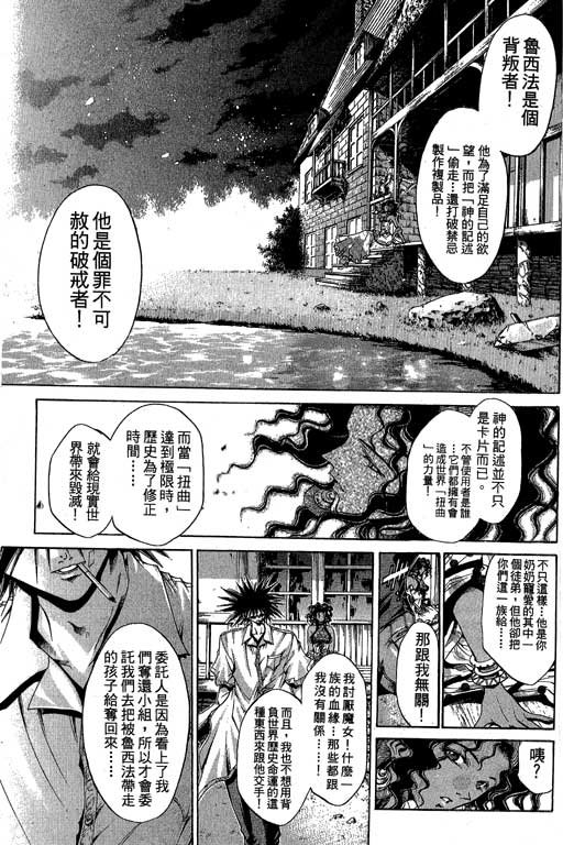 第16卷