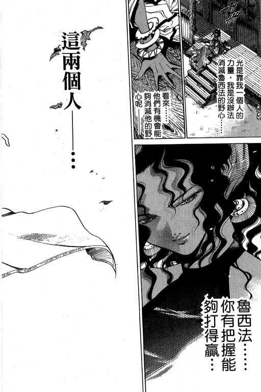 第16卷